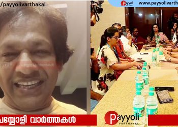 അമ്മയിൽ നടക്കുന്നത് നീതി നിഷേധം; സംഘടനക്കെതിരെ രൂക്ഷ വിമർശനവുമായി ട്രഷറർ ഉണ്ണിശിവപാൽ