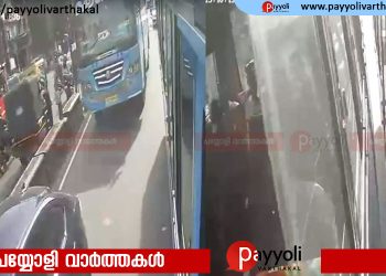കോഴിക്കോട് നഗരത്തില്‍ സമയത്തെ ചൊല്ലി സ്വകാര്യബസുകളുടെ തമ്മിലടി; ബസുകള്‍ തമ്മില്‍  കൂട്ടിയിടിച്ചു, യാത്രക്കാര്‍ക്ക് പരിക്കേറ്റു