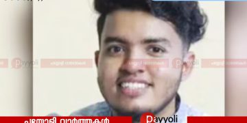 ഖത്തർ റാസ് ലഫാൻ ഫാക്ടറി സ്ഫോടനത്തിൽ മരിച്ചവരിൽ നാദാപുരം സ്വദേശിയും