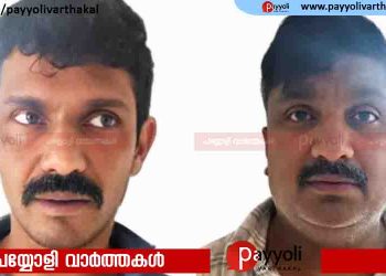 ‘ഓപ്പറേഷൻ തൂഫാൻ’; കാലിക്കറ്റ് യൂണിവേഴ്സിറ്റി പരിസരത്ത് എംഡിഎംഎ വിൽപന നടത്തിയ രണ്ടുപേരെ പൊലീസ് പിടികൂടി
