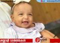 കോഴിക്കോട് പാൽ തൊണ്ടയിൽ കുടുങ്ങി നാല് മാസം പ്രായമുള്ള കുഞ്ഞിന് ദാരുണാന്ത്യം
