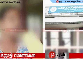 ചെറിയ മുറിയിൽ രോ​ഗികൾ ഉൾപ്പെടെ 9 പേർ, കിടപ്പുമുറിയിൽ ദുർ​ഗന്ധവും മനുഷ്യവിസർജ്ജ്യവും; വയോജന കേന്ദ്രത്തിൽ ഞെട്ടിക്കുന്ന ക്രൂരത