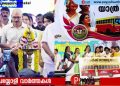 സൗജന്യ യാത്ര സ്ത്രീകൾക്ക് നൽകുന്ന ഔദാര്യമല്ല ; കെഎസ്ആർടിസി സൗജന്യ യാത്ര പദ്ധതി പ്രിയദർശിനിക്ക് തുടക്കമായി