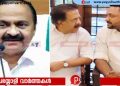 യു ഡി എഫ് സർക്കാർ നിയമനങ്ങളിലും ഭരണനടപടികളിലും ആർ എസ് എസ് ബന്ധം ആരോപിച്ച് ഡി വൈ എഫ് ഐ സംസ്ഥാന സെക്രട്ടറി