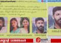 പിഎസ്സി ബുള്ളറ്റിനിൽ ഗുരുതര പിഴവ്; രാജേഷ് തില്ലങ്കേരിക്ക് പകരം ഷുഹൈബ് വധക്കേസ് പ്രതി ആകാശ് തില്ലങ്കേരിയുടെ ഫോട്ടോ