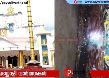 കണ്ണൂർ വാണിയപ്പാറയിൽ ശ്മശാനത്തിലെ ഒരു കല്ലറയിൽ രണ്ട് മൃതദേഹങ്ങൾ