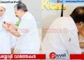 ‘ഓപ്പറേഷൻ തൂഫാൻ’; പിന്തുണ തേടി ആഭ്യന്തരമന്ത്രി  ജിഫ്രി തങ്ങളെയും കാന്തപുരം എ.പി അബൂബക്കർ മുസ്‌ലിയാരെയും സന്ദർശിച്ചു