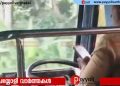 മൊബൈൽ ഫോണിൽ റീൽസ് കണ്ട് ബസ് ഓടിച്ച കെഎസ്ആർടിസി ഡ്രൈവർക്ക് സസ്പെൻഷൻ