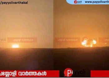 ഖത്തറിലെ ഗ്യാസ് വിതരണ കേന്ദ്രത്തിലുണ്ടായ വൻ സ്ഫോടനത്തിൽ മരിച്ചവരിൽ 12 പേരും ഇന്ത്യക്കാർ