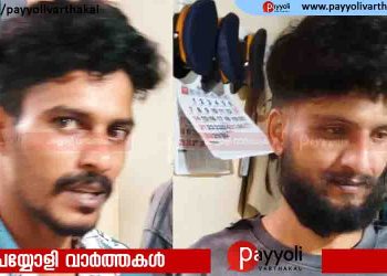 കാറിലിരുന്ന് സംസാരിച്ചതിന് യുവാവിനെയും കൂട്ടുകാരിയെയും കത്തിക്കാട്ടി ഭീഷണിപ്പെടുത്തി തട്ടിക്കൊണ്ടു പോയി ; യുവാക്കൾ പിടിയിൽ