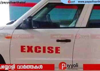 ലഹരി പരിശോധനകള്‍ക്ക് വാഹനമില്ലാതെ കോഴിക്കോട് ജില്ലയിലെ എക്സൈസ് വിഭാഗം