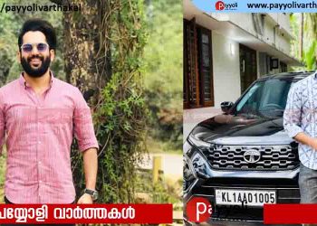 സാമ്പത്തിക ഇടപാടിനെ ചൊല്ലി സോഷ്യൽ മീഡിയ ഇൻഫ്‌ളുവൻസർ ഖാദർ കരിപ്പൊടിക്കെതിരെ വധശ്രമത്തിന് കേസ്