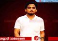 മട്ടന്നൂര് ഷുഹൈബ് വധക്കേസിൽ വിചാരണ സ്റ്റേ ഒരാഴ്ച