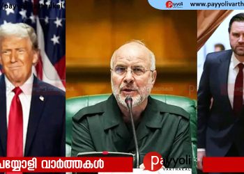 യുഎസ്-ഇറാൻ സമാധാന കരാർ; ധാരണ പത്രത്തിൽ ഡിജിറ്റലായി ഒപ്പുവച്ച് ട്രംപും വാൻസും
