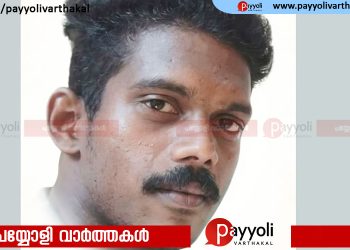 ആൾത്താമസമില്ലാത്ത വീട്ടില്‍ രക്തക്കറ, പ്രദേശത്ത് തിരഞ്ഞപ്പോൾ കാണാതായ യുവാവ് കിണറ്റില്‍ മരിച്ച നിലയിൽ