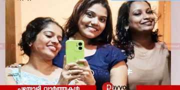 കേരളം ലജ്ജിച്ച് തലതാഴ്ത്തിയ സംഭവം; മരണത്തിന്റെ വ്യാപാരികളായി അധ്യാപകര്‍ മാറിയത് എങ്ങനെ അംഗീകരിക്കാന്‍ കഴിയും: രമേശ് ചെന്നിത്തല