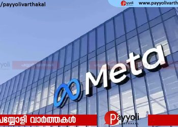 മോദിയുടെ എഐ വീഡിയോ; മെറ്റാ ഇന്ത്യ മേധാവിക്കെതിരെ കേസെടുത്ത് ഹൈദരാബാദ് ‌പൊലീസ്