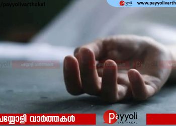 വിവാഹം കഴിഞ്ഞിട്ട് 2 മാസം, നവവധു ജീവനൊടുക്കിയ നിലയിൽ, പോസ്റ്റ്മോർട്ടം ആർഡിഒയുടെ സാന്നിദ്ധ്യത്തിൽ