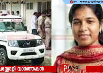 മെഡിക്കൽ വിദ്യാർഥിനിയുടെ കൊലപാതകം; നിർണായക കണ്ടെത്തൽ, തലയ്ക്കേറ്റ ക്ഷതം മരണകാരണമെന്ന് പോസ്റ്റ്മോർട്ടം റിപ്പോർട്ട്  പുറത്ത്