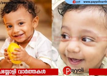 ഒന്നര വയസുകാരന്‍റെ മരണം; കുട്ടിക്ക് അനസ്തീഷ്യ നൽകേണ്ട സാഹചര്യം ഇല്ലായിരുന്നുവെന്ന് പ്രാഥമിക പോസ്റ്റ്മോർട്ടം റിപ്പോർട്ട്