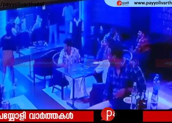 വെമ്പായം ബാറിലെ ഏറ്റുമുട്ടൽ; സംഘർഷത്തിൽ ഗുരുതരമായി പൊള്ളലേറ്റ പ്രതി അനീഷ് മരിച്ചു