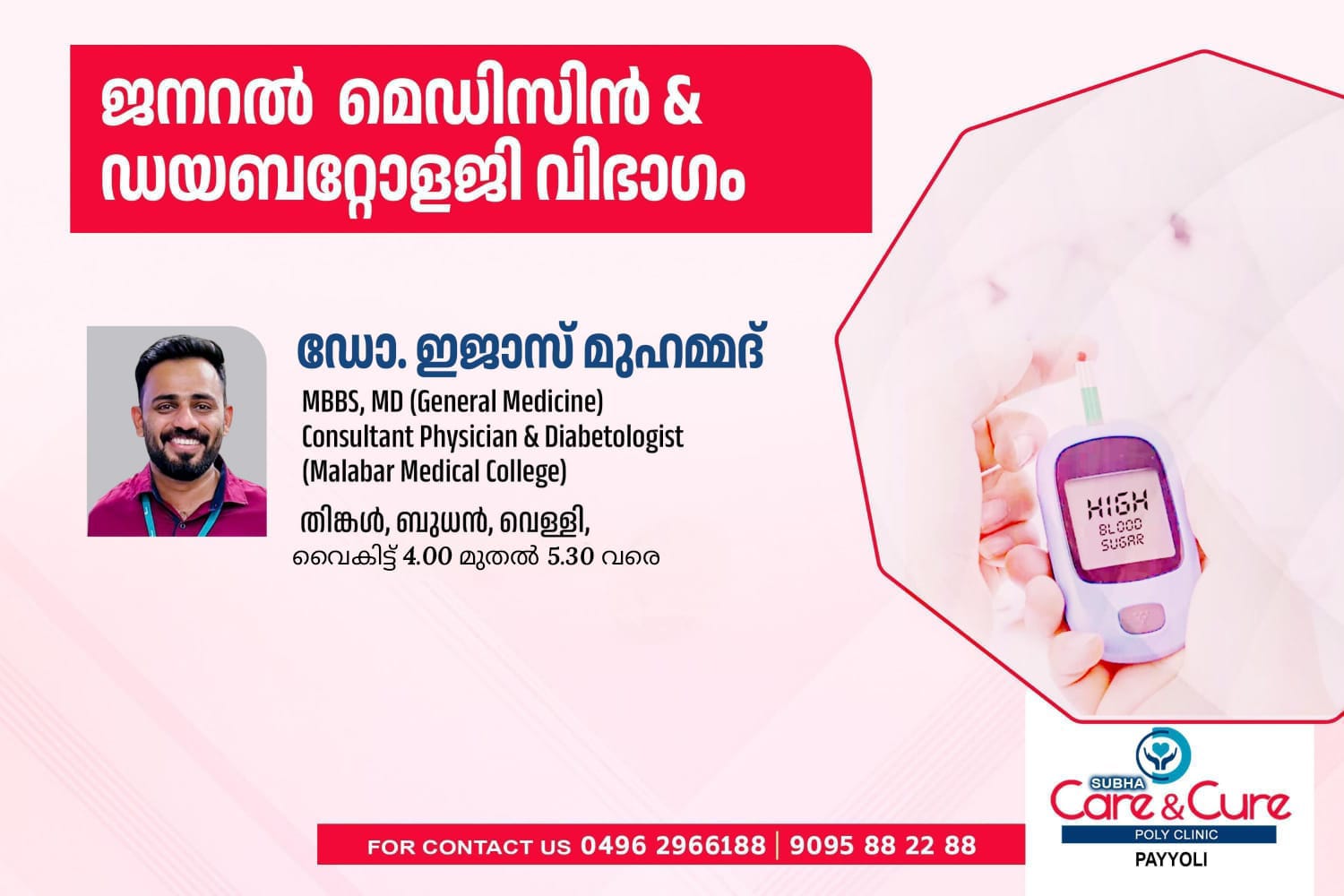 http://wa.me/919809798798