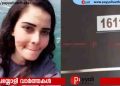 സുഹൃത്തിനോട് ഫോണിൽ സംസാരിച്ചു കൊണ്ടിരിക്കെ യുവതി ആത്മഹത്യ ചെയ്തു