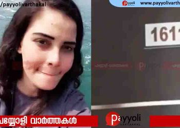 സുഹൃത്തിനോട് ഫോണിൽ സംസാരിച്ചു കൊണ്ടിരിക്കെ യുവതി ആത്മഹത്യ ചെയ്തു