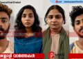 പേരാമ്പ്രയിലെ ലഹരിക്കടത്ത് സംഘത്തിൻ്റെ ആക്രമണം: മൂന്ന് യുവതികളടക്കം അഞ്ചു പേർ റിമാൻ്റിൽ