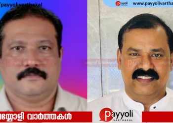 ലയൺസ് ക്ലബ് കൊയിലാണ്ടിക്ക് പുതിയ ഭാരവാഹികൾ: പി വി വേണുഗോപാലൻ പ്രസിഡൻ്റ്, ഹരീഷ് മാറോളി സെക്രട്ടറി