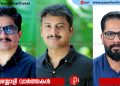 ലയൺസ് ക്ലബ്ബ് പയ്യോളിക്ക് പുതിയ സാരഥികൾ: എം ഫൈസൽ പ്രസിഡൻ്റ്, ജി ഡെന്നിസൻ സെക്രട്ടറി