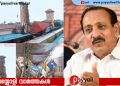 കോഴിക്കോട് റെയിൽവേ സ്റ്റേഷനിലെ ക്ലോക്ക് ടവർ തകർന്ന സംഭവം: അടിയന്തര ഉന്നതതല അന്വേഷണം വേണം: എം കെ രാഘവൻ എം പി
