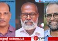 മിനിമം വേതനം പുതുക്കി നിശ്ചയിക്കുക, ഇരിപ്പിട അവകാശനിയമം നടപ്പിലാക്കുക; ഷോപ്സ് ആൻ്റ് കമഴ്സ്യൽ എംപ്ലോയീസ് യൂണിയൻ (സി ഐ ടി യു) പയ്യോളി ഏരിയ കൺവൻഷൻ