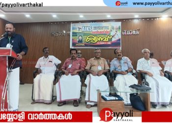കർഷകദ്രോഹ നടപടികൾ അവസാനപ്പിക്കണം: കെ വി വസന്തകുമാർ | കിസാൻ സഭയുടെ കോഴിക്കോട് ജില്ലാ ക്യാമ്പ് മൂടാടിയിൽ