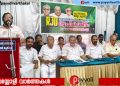 ആർ ജെ ഡി ജില്ലാ ക്യാമ്പ് അകലാപ്പുഴ ലെയ്ക്ക് വ്യൂ റിസോർട്ടിൽ: സ്വാഗതസംഘം രൂപീകരിച്ചു