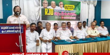 ആർ ജെ ഡി ജില്ലാ ക്യാമ്പ് അകലാപ്പുഴ ലെയ്ക്ക് വ്യൂ റിസോർട്ടിൽ: സ്വാഗതസംഘം രൂപീകരിച്ചു