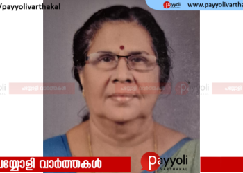 തിക്കോടി കോഴിപ്പുറം കോയിത്താനത്ത് നളിനി അന്തരിച്ചു