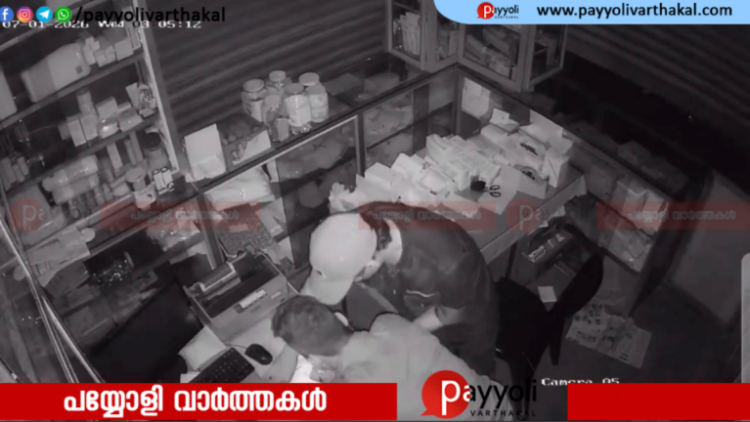 നീതി മെഡിക്കൽ സ്റ്റോറിൽ മോഷണം: ഷട്ടർ കുത്തിത്തുറന്ന മോഷ്ടാക്കൾ പണം കവർന്നു, സി സി ടി വി ദൃശ്യങ്ങൾ ലഭ്യമായി