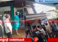 പയ്യോളിയിലെ സ്വകാര്യ ലാബ് ആക്രമിച്ച് ഉടമയേയും ജീവനക്കാരികളേയും ക്രൂരമായി മർദ്ദിച്ചു: മൂന്ന് പേർക്ക് പരുക്ക്