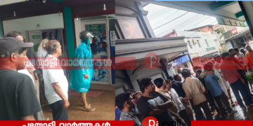 പയ്യോളിയിലെ സ്വകാര്യ ലാബ് ആക്രമിച്ച് ഉടമയേയും ജീവനക്കാരികളേയും ക്രൂരമായി മർദ്ദിച്ചു: മൂന്ന് പേർക്ക് പരുക്ക്