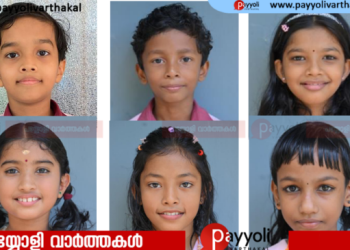 എൽ എസ് എസ്: ചിങ്ങപുരം വന്മുകം -എളമ്പിലാട് എം എൽ പി സ്‌കൂളിലെ വിജയികൾ