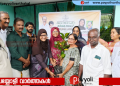 പയ്യോളി കൃഷിഭവൻ നേതൃത്വത്തിൽ ഞാറ്റുവേല ചന്തയും കർഷകസഭയും