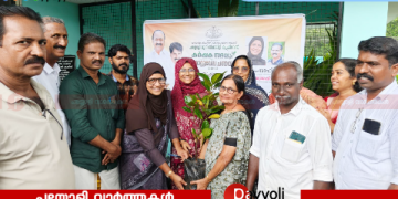 പയ്യോളി കൃഷിഭവൻ നേതൃത്വത്തിൽ ഞാറ്റുവേല ചന്തയും കർഷകസഭയും