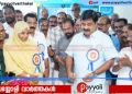 പയ്യോളി സഹകരണ അർബൻ ബാങ്കിന്റെ ശാഖ കൊയിലാണ്ടിയിലും