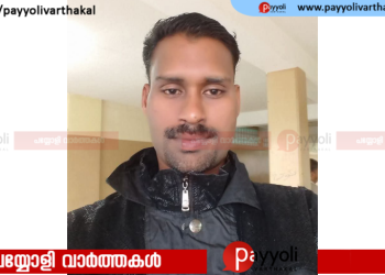 തിക്കോടി കരിയാറ്റി കുനി റിനീഷ് അന്തരിച്ചു