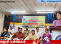 വന മഹോത്സവ വാരാഘോഷം: പയ്യോളി ഗവ. വൊക്കേഷണൽ ഹയർ സെക്കൻ്ററി സ്കൂളിൽ ജൈവവൈവിധ്യ സംരക്ഷണ ബോധവൽക്കരണം