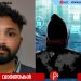 50 ലക്ഷം രൂപയുടെ കോർപ്പറേറ്റ് വാട്ട്സ്ആപ്പ് ആൾമാറാട്ട സൈബർ തട്ടിപ്പ്: കോഴിക്കോട് സ്വദേശിയായ യുവാവ് പിടിയിൽ