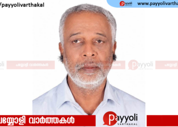 പയ്യോളി മൂന്നു കുണ്ടൻ ചാലിൽ ടി പി ഖാദർ അന്തരിച്ചു