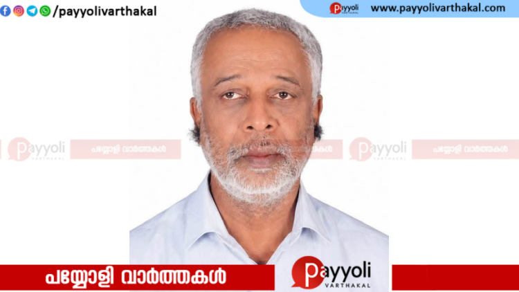 പയ്യോളി മൂന്നു കുണ്ടൻ ചാലിൽ ടി പി ഖാദർ അന്തരിച്ചു
