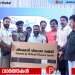 സാംസ്കാരിക നിലയത്തിന് സ്മാർട്ട് ടി വി സമ്മാനിച്ച് തിക്കോടി വികസനസമിതി